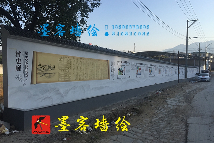 MK_QH109文化墻繪