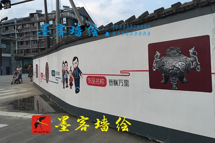 MK_QH085文化墻繪