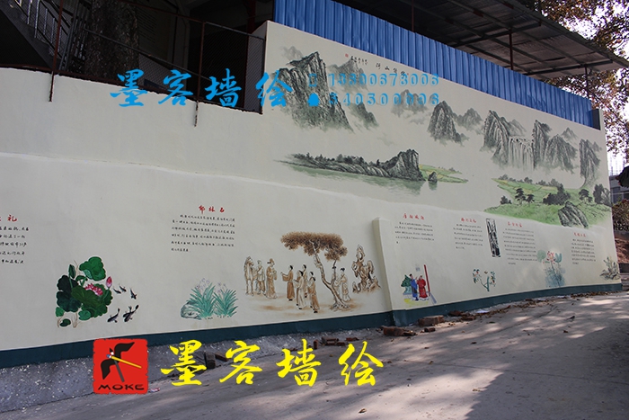 MK_QH066文化墻繪