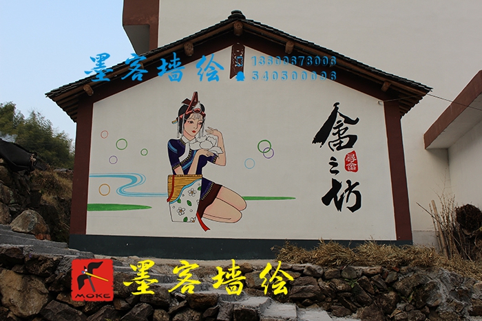 MK_QH040文化墻繪