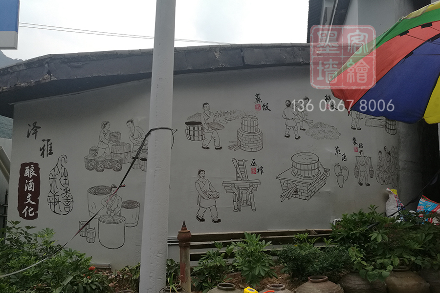 MK_QH109文化墻繪